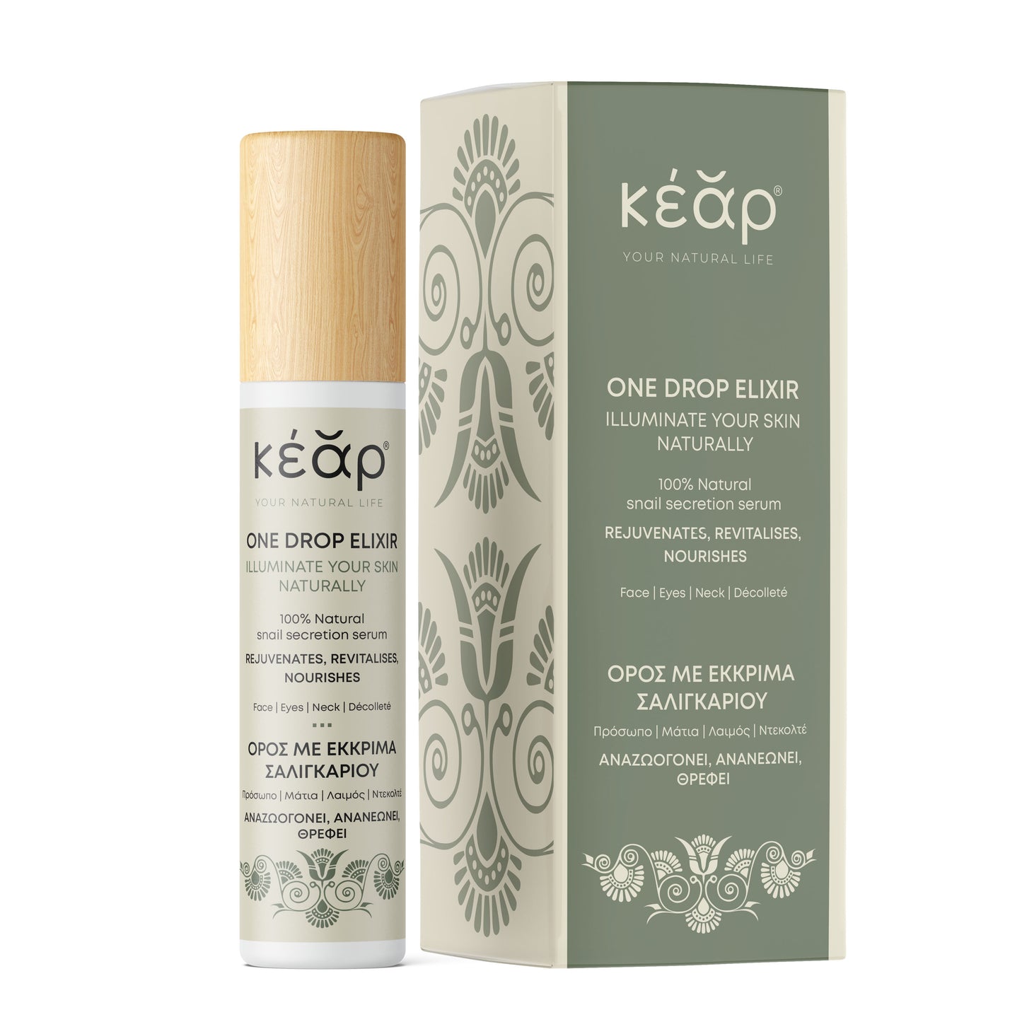 Kear OneDrop Elixir Face, Eyes, Neck Serum: Limited Edition